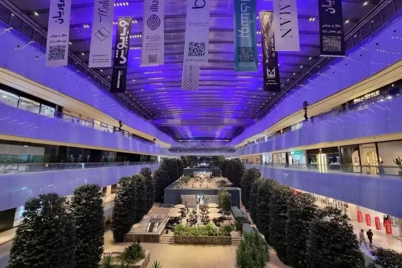 ایران‌مال تهران