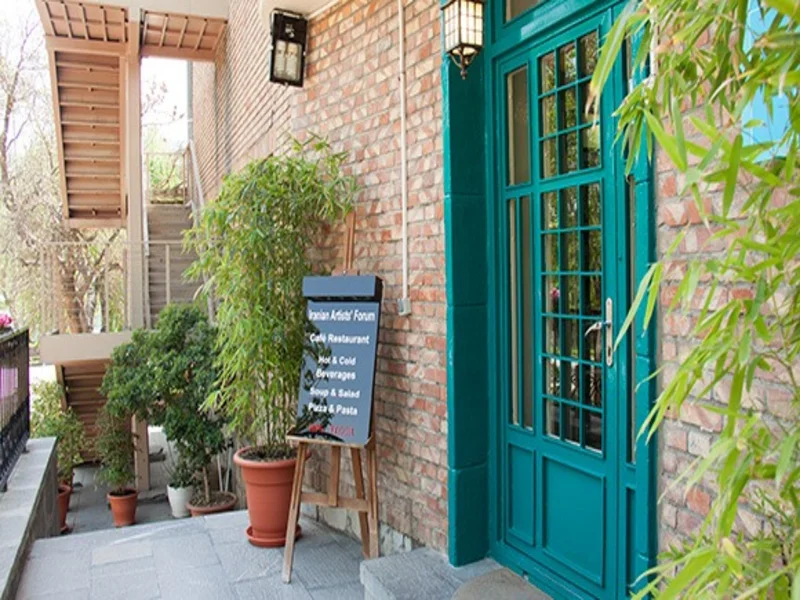 رستوران گیاهی خانه هنرمندان تهران