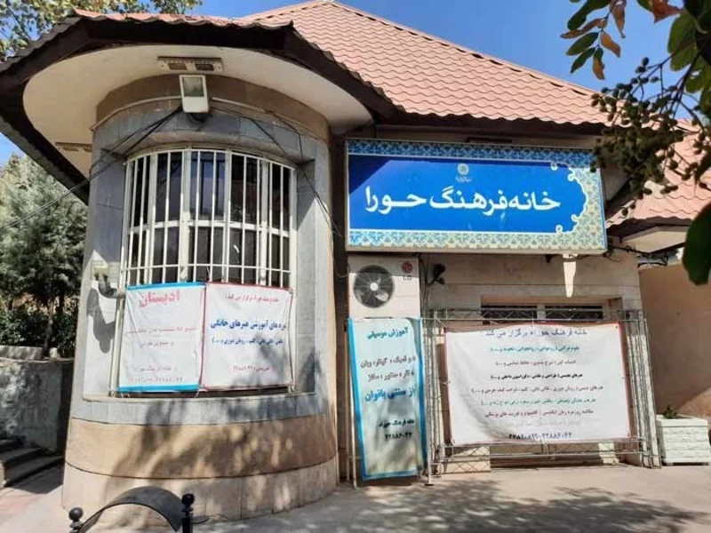 بخشهای مختلف بوستان بهشت مادران