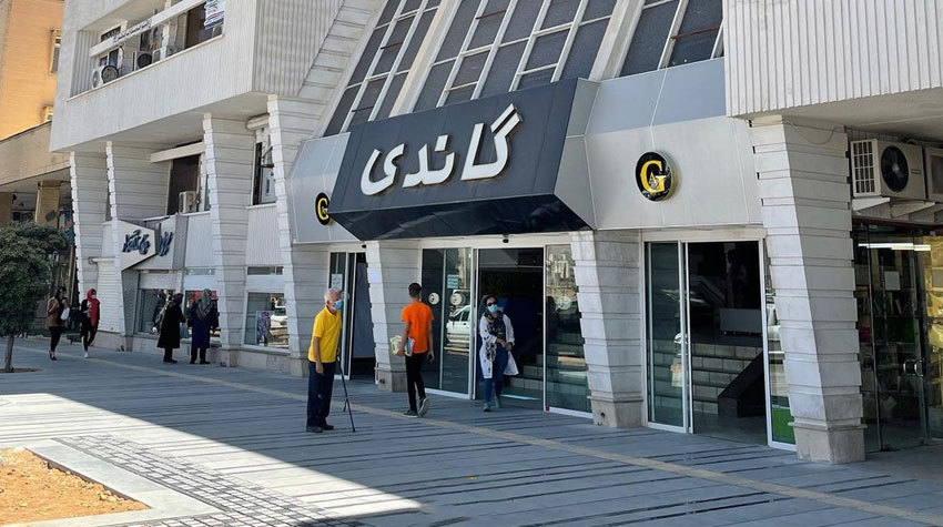 عکس مجتمع تجاری گاندی شیراز