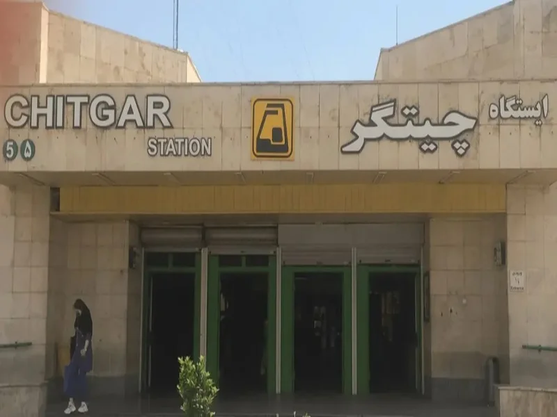 چطور به باملند دریاچه چیتگر برویم؟