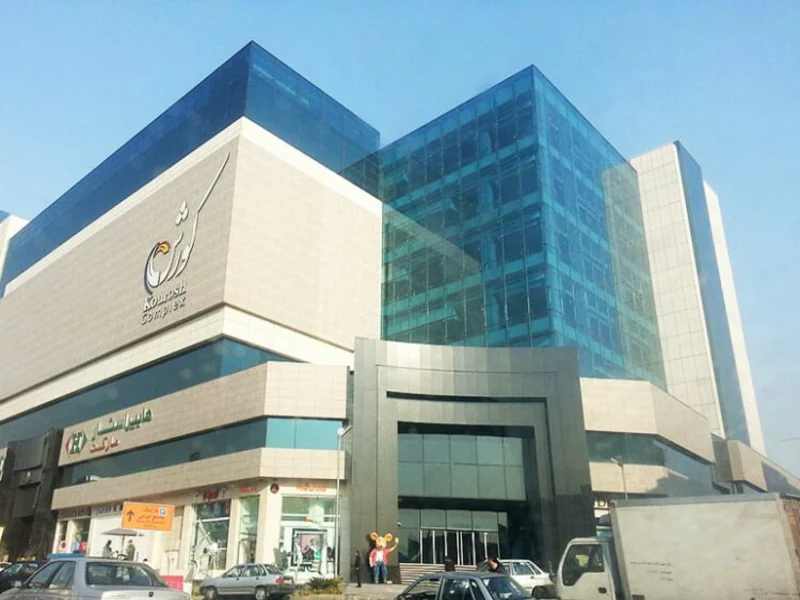 کوروش مال تهران