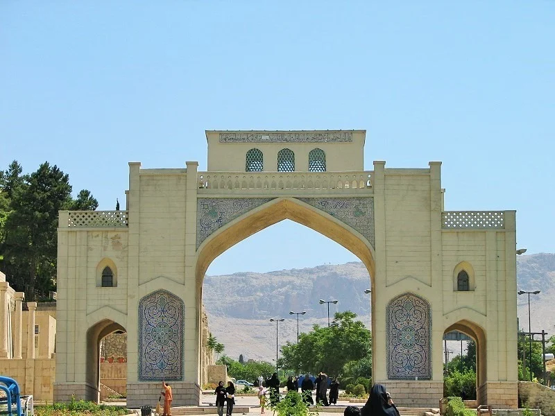 دروازه قرآن شیراز