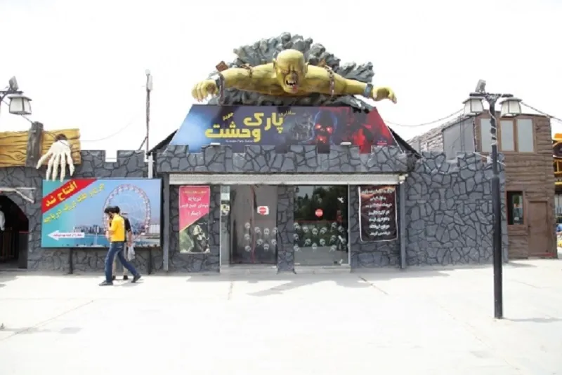 سرزمین شگفت‌انگیز دریاچه چیتگر