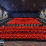 معروف ترین سینماهای تهران