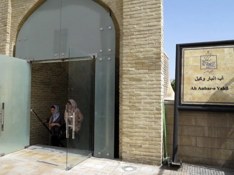 آب انبار وکیل شیراز