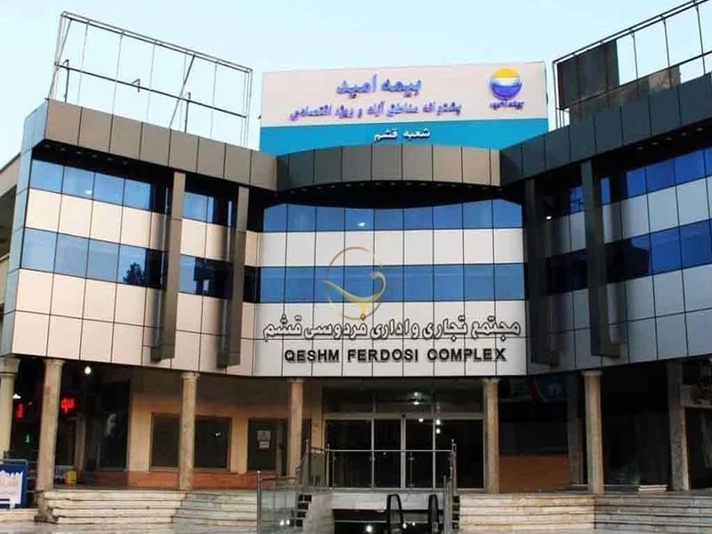 بازار بزرگ فردوسی قشم