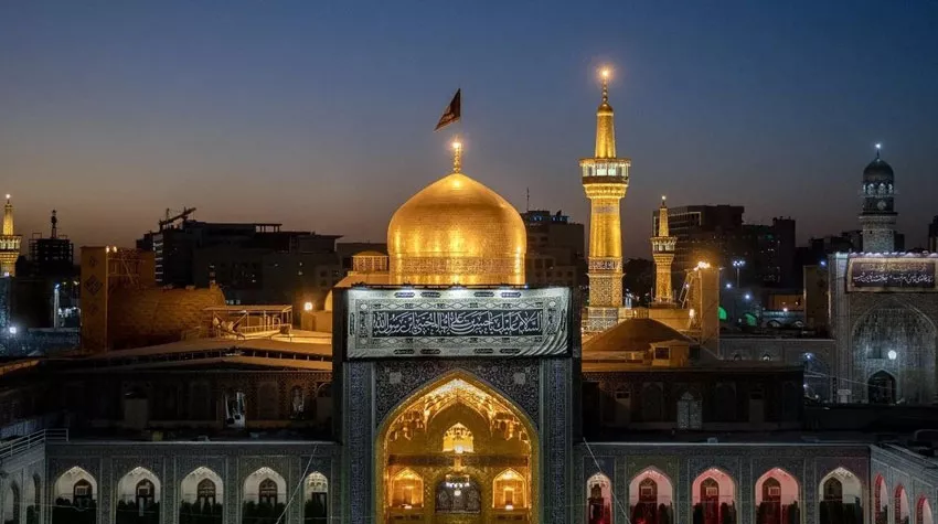 حرم امام رضا (ع) مشهد