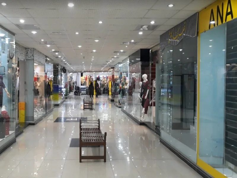 مرکز خرید مرجان قشم