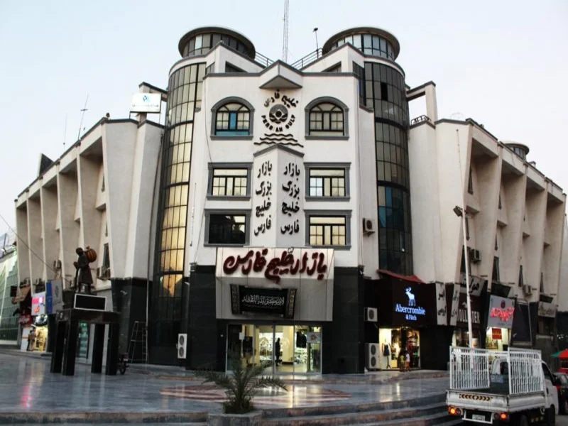 بازار خلیجفارس قشم