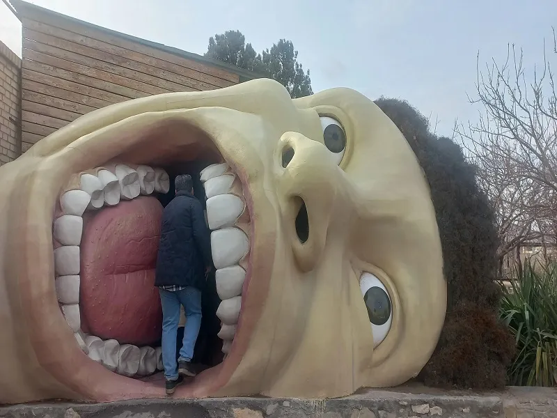 پارک علمی پروفسور بازیما مشهد