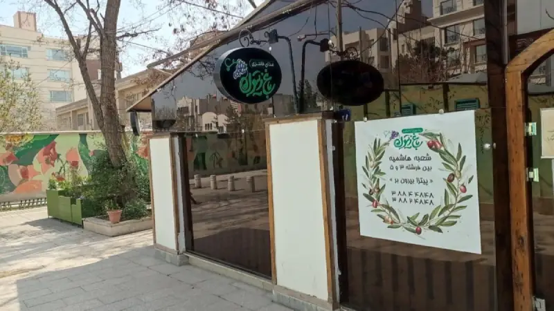 رستوران باغ زیتون مشهد