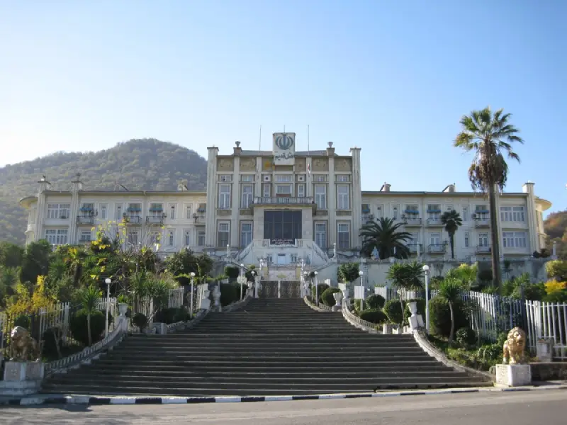 رامسر