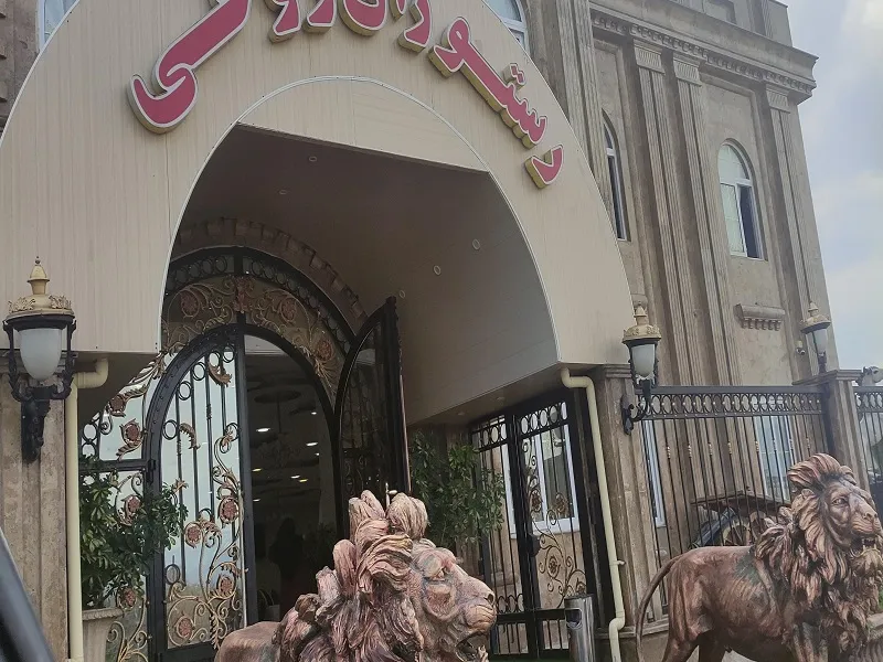 رستوران روحی آستارا