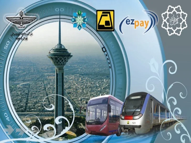 بلیط بی آر تی تهران