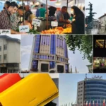 معرفی مراکز خرید رشت