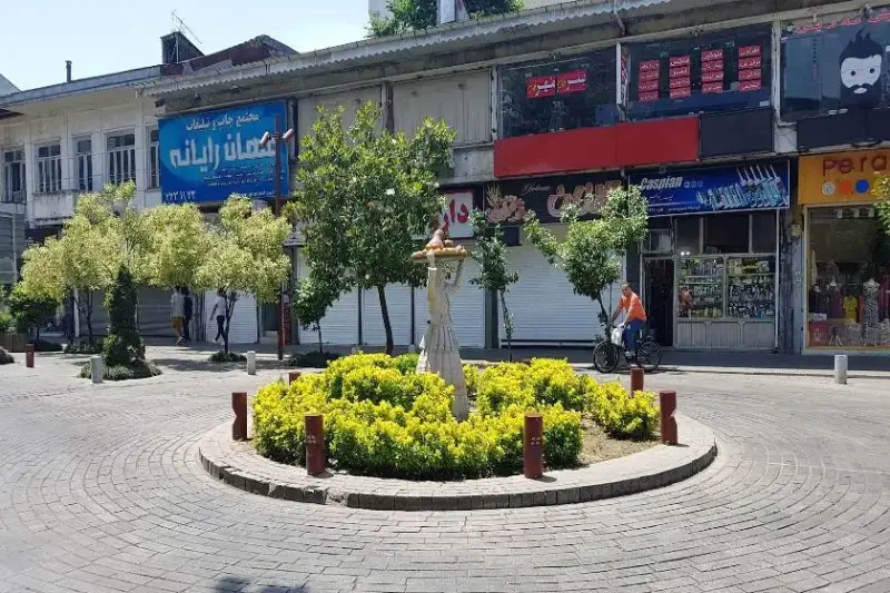 مرکز خرید منظریه رشت