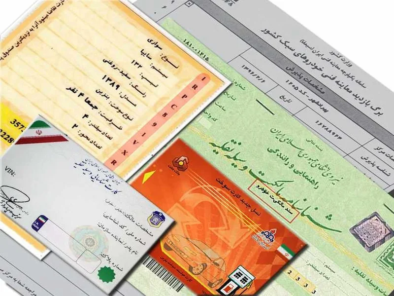 مدارک دریافت پلاک بین المللی خودرو