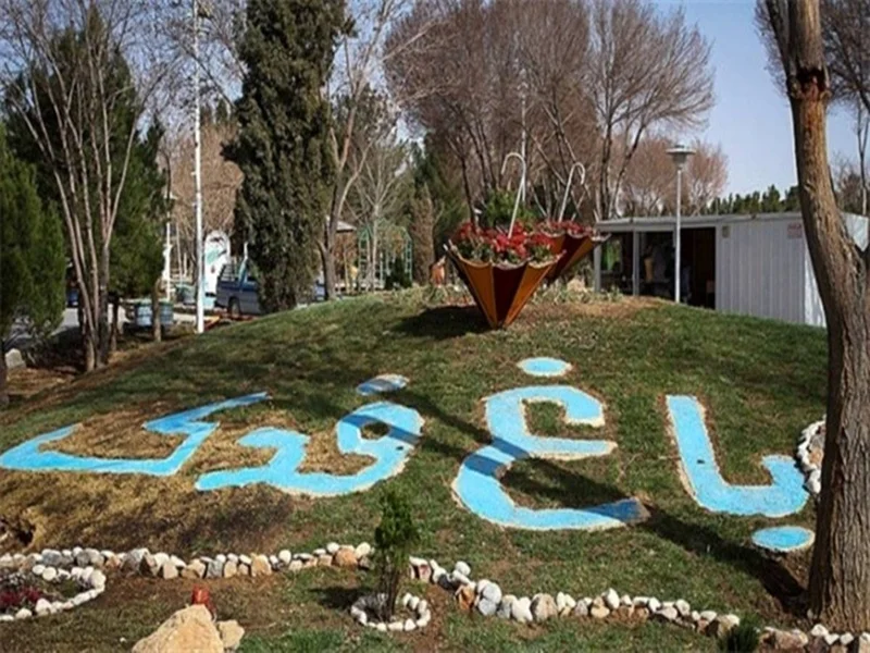 باغ فدک اصفهان