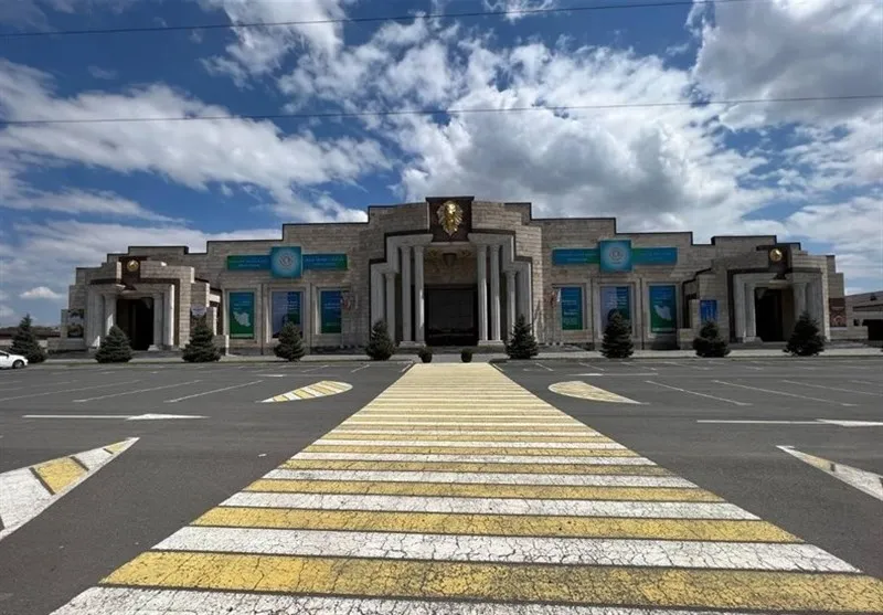 مرکز تجاری ایرانی ارمنستان