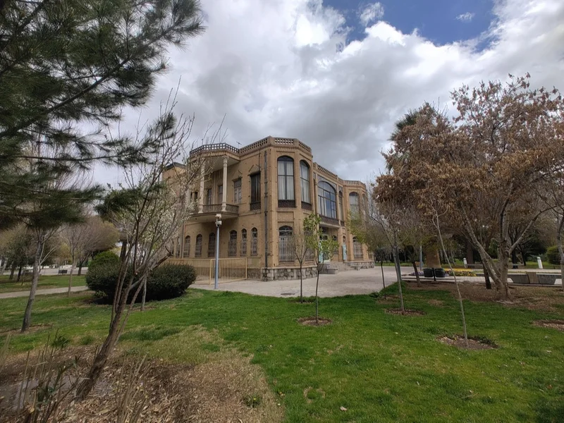 پارک ایثارگران اصفهان