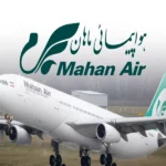 عکس از: سایت webcheckin