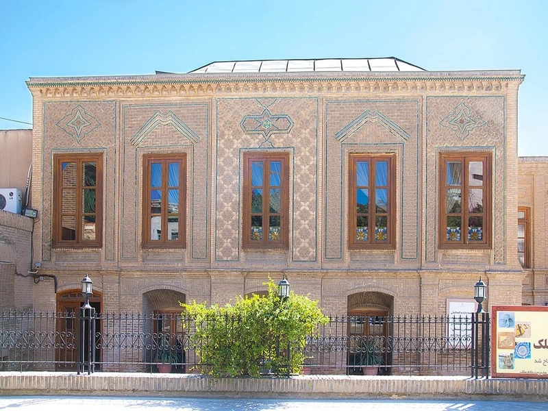 موزه خانه ملک مشهد