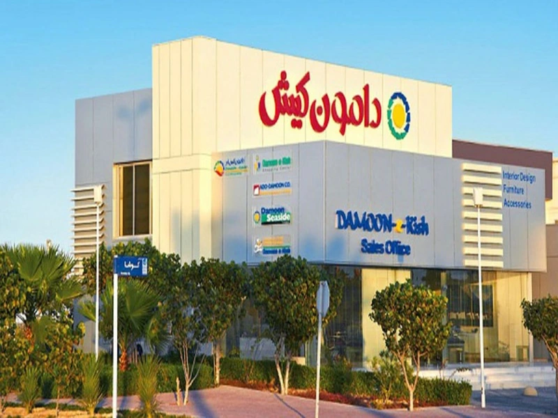 خرید در کیش