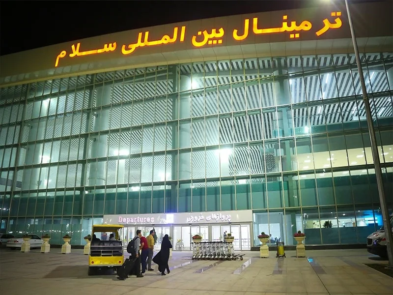اصطلاح ترمینال