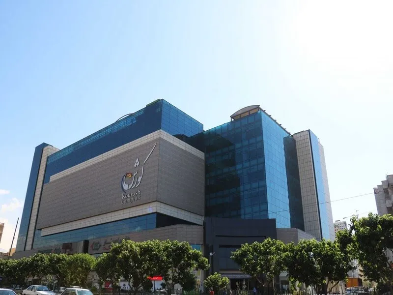 مرکز خرید کوروش تهران