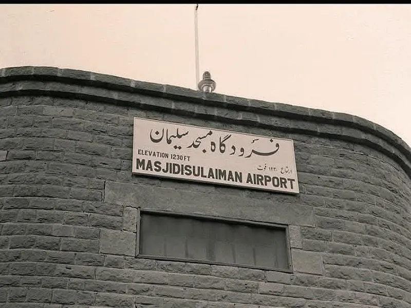 نامگذاری هواپیمای مسجدسلیمان