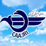 قانون هواپیمایی كشوری