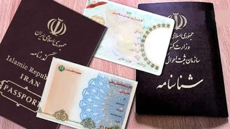 مدارک موردنیاز برای پرداخت عوارض خروج