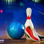 بهترین باشگاه بولینگ تهران