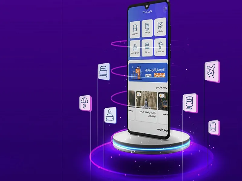 کنسلی آنلاین بلیط قطار نوروز