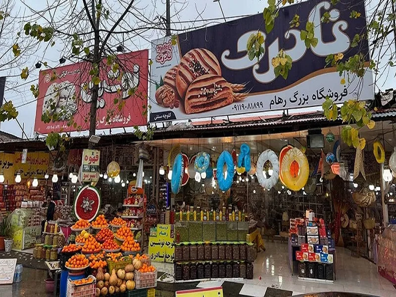 فروشگاهها و بازارچههای سنتی نمک آبرود