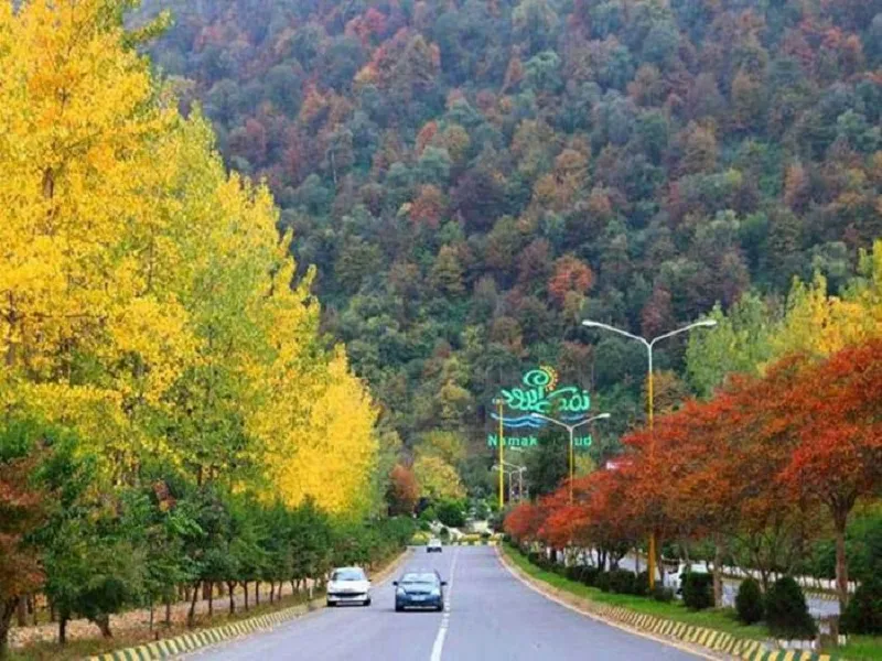 نمک آبرود