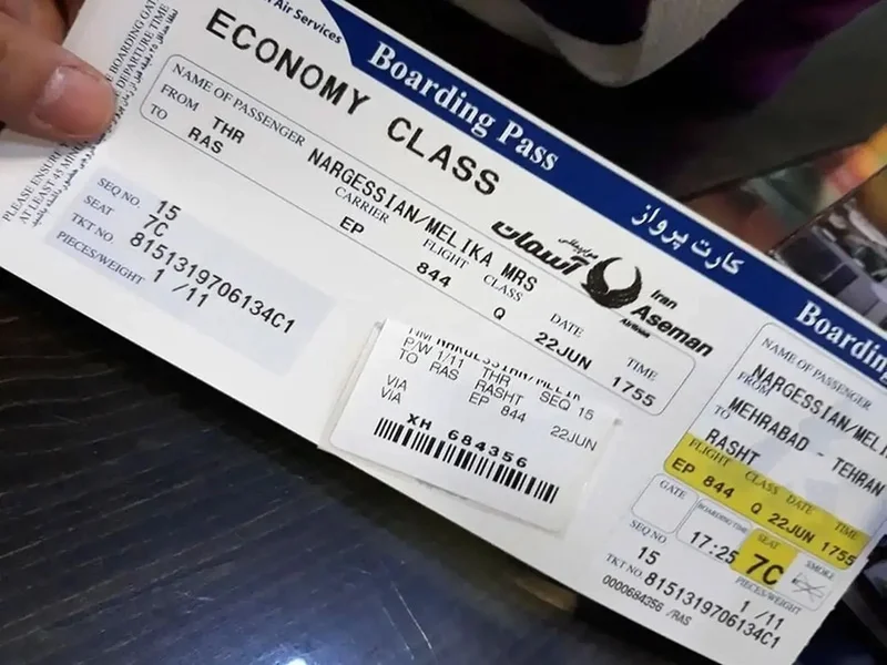 کد QR یا بارکد