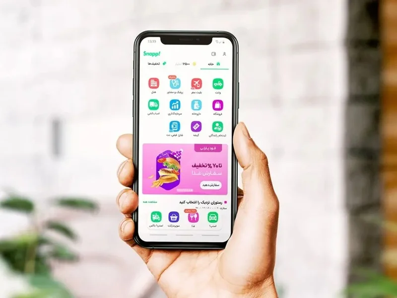 اپلیکیشن Snapp