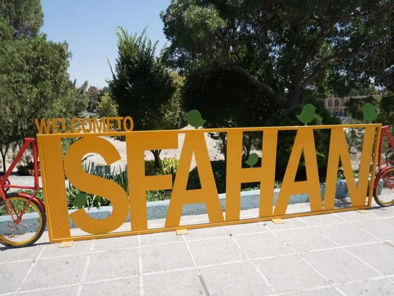 معرفی اصفهان