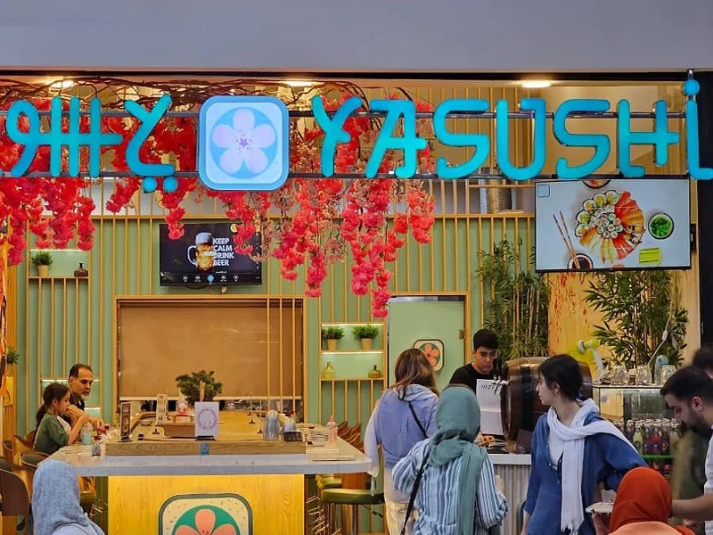 یاسوشی تهران