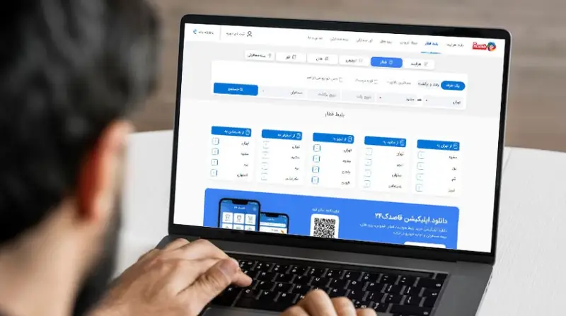 چگونه دو کوپه قطار را همزمان رزرو کنیم؟
