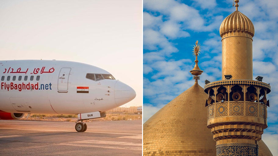 بلیط هواپیما نجف