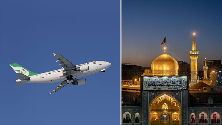 بلیط هواپیما مشهد
